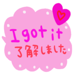 nenerinシンプル日常会話スタンプ291英語