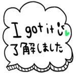 nenerinシンプル日常会話スタンプ303英語