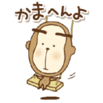 関西弁でござる