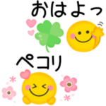 毎日使える♡ゆるかわスタンプ