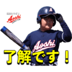 あおし野球2022-1