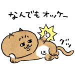 ミィちゃんのがんばらないスタンプ