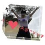 可Y子！！きゅんきゅん