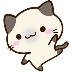 小さいシャム猫３ Line無料スタンプ 隠しスタンプ 人気スタンプ クチコミサイト スタンプバンク