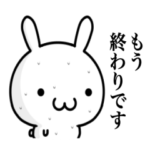 敬語で盛らずにはいられない