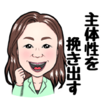 まぁしい卒業おめでとう！