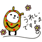 うさぎをまとううさぎ♡ラクガキ