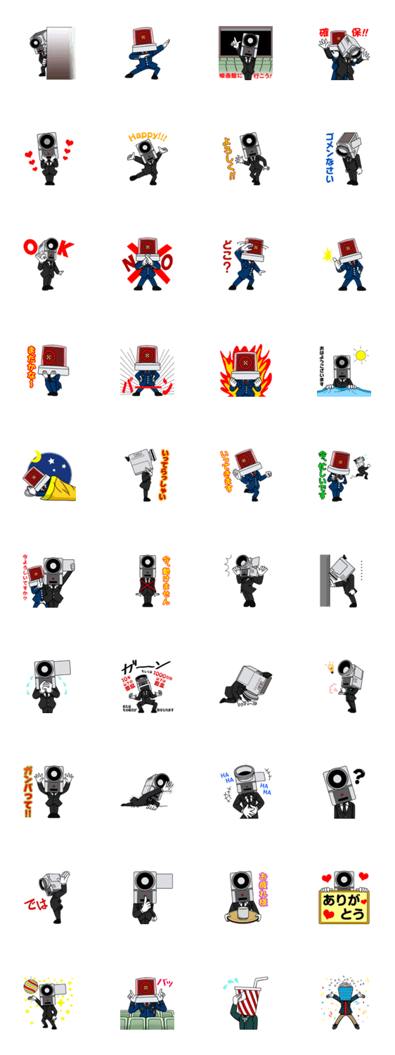 ｎｏ ｍｏｒｅ映画泥棒 Line無料スタンプ 隠しスタンプ 人気スタンプ クチコミサイト スタンプバンク