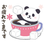 動く！もふもふパンダンミニ