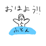 ゴリラもんどの日常#2