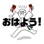 笑゛スタンプ2022