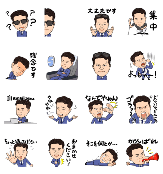 本田弘幸 Heroe 第２弾 Line無料スタンプ 隠しスタンプ 人気スタンプ クチコミサイト スタンプバンク