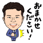 本田弘幸/HEROE（第２弾）