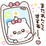 ちびねこち♡かわいい毎日