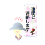 高齢者メッセージ