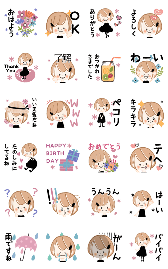 背景が動く 大人可愛い ガーリーシンプル Line無料スタンプ 隠しスタンプ 人気スタンプ クチコミサイト スタンプバンク