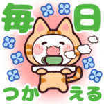 飛び出す！毎日使える動物着ぐるみ