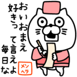 ねこたまっしぐらメンヘラ俳句