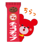 プチアイランドに暮らすプチクマ