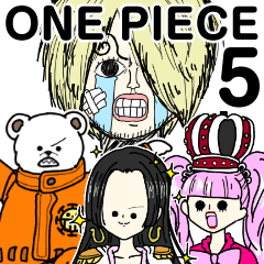 One Piece スリラーバーク 女ヶ島シンプル5 Line無料スタンプ 隠しスタンプ 人気スタンプ クチコミサイト スタンプバンク