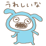 モフッと♡犬のバウピー