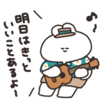 サマーうさちゃん その5