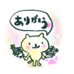 おはよう、おやすみ、ありがとう、いろいろ