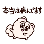 絶望的すぎて笑っているポメラニアン