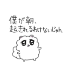 カリスマニートのポメラニアン 2