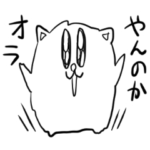 口が悪いポメラニアン2