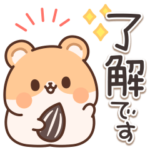 もちもちのんびりハムスター