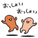 やわらか博多あにまる２