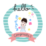 意外と使える〜スタンプ〜