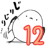 はしゃぐシマエナガ12