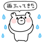 くまさん◎夏スタンプ