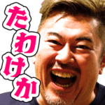 キブサチ・サチオ