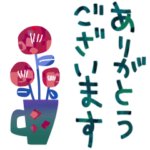 縦書き毎日言葉✳︎切り絵風スタンプ✳︎改正