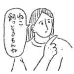 LIFE IS BEAUTIFUL.5〜大忙し編〜