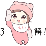 ジャージちゃん6専用