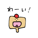 けん玉くん2022夏