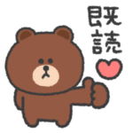 ブラウン◎家族恋人連絡用 #2