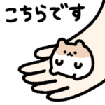 動く！まちょハム