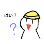 小学生に流行るスタンプ