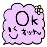 nenerinシンプル日常会話スタンプ326英語