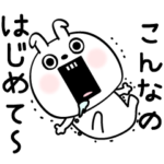 ピタうさぎメンヘラ狂気