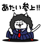 全力ねこ不良少女と呼ばれて編