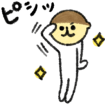 鈴カステラさんスタンプ