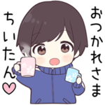 に送る専用ジャージくん