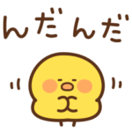 ぴーたまの田舎ことば