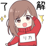 ジャージちゃん2専用